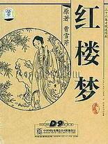 夜来香研究所官网